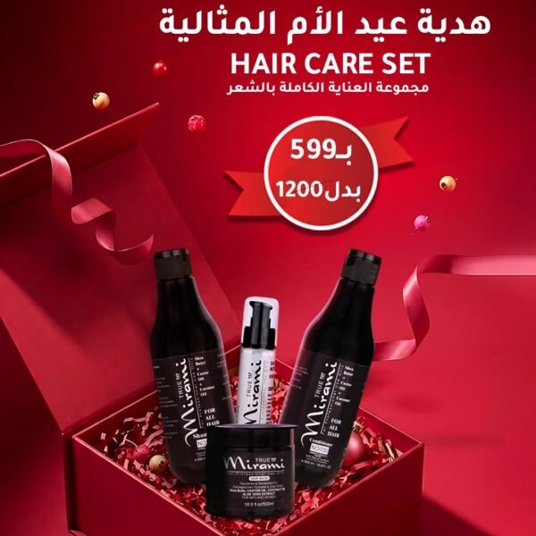 عرض عيد الام